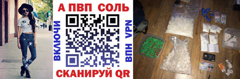 Цена Джанкой A PVP  Мефедрон  Галлюциногенные грибы  Кетамин  Канабис 