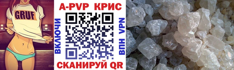 купить закладку Джанкой A-PVP Соль
