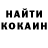 Cocaine FishScale Farukh Mukhamatshin