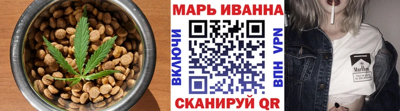 Еда ТГК конопля  mega вход  Джанкой 