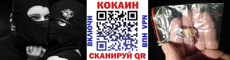 Кокаин Боливия  закладки  Джанкой 