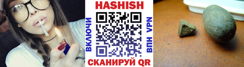 где можно купить   Джанкой  Гашиш Premium 