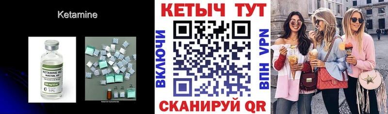 где продают наркотики  Джанкой  КЕТАМИН ketamine 