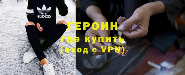 спайс Волосово