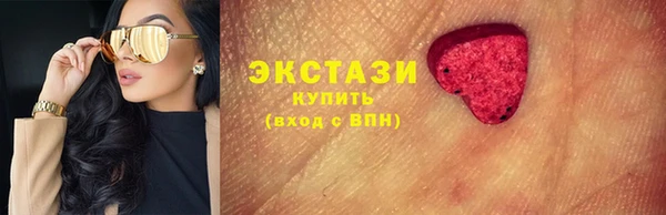 мдма Верхнеуральск