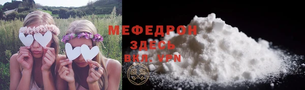 Альфа ПВП Вязники