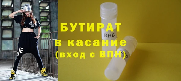 спайс Волосово
