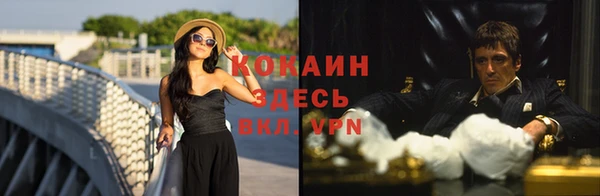 Альфа ПВП Вязники