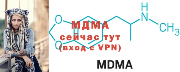 мяу мяу мука Вязьма