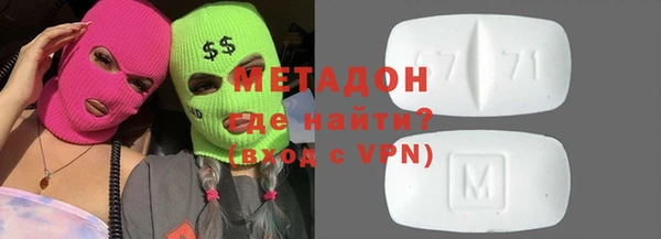 мдпв Володарск