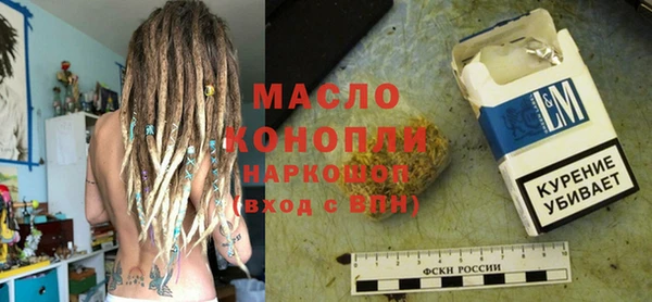 бутик Вяземский