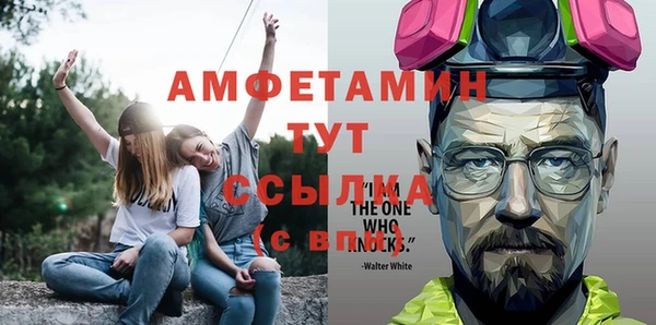 Альфа ПВП Вязники