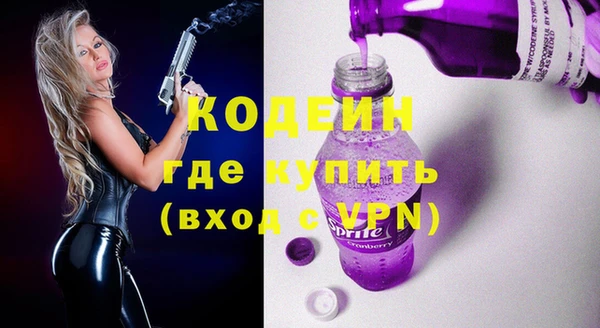 Альфа ПВП Вязники