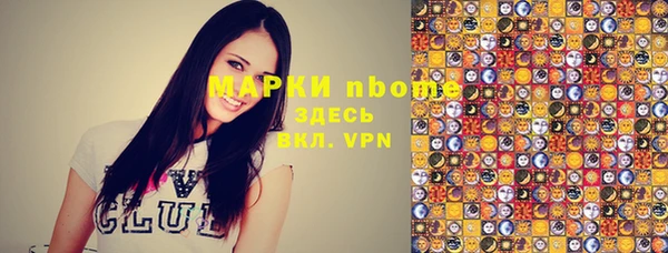 бутик Вяземский