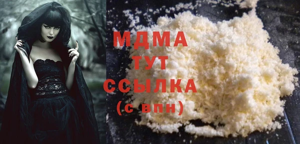 бутик Вяземский