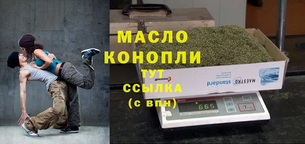 спайс Волосово