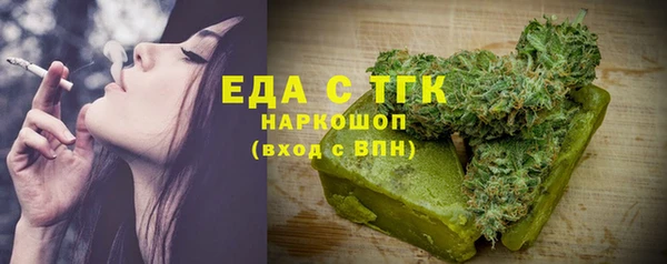 спайс Волосово