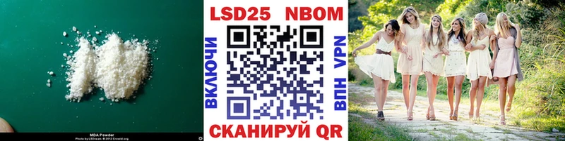 закладки  Джанкой  MEGA маркетплейс  LSD-25 экстази ecstasy 