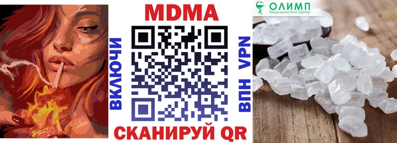MDMA VHQ  Джанкой 