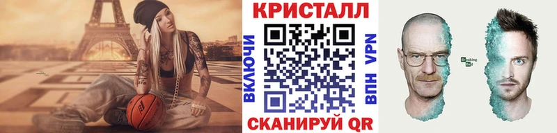 МЕТАМФЕТАМИН Декстрометамфетамин 99.9% закладки Джанкой