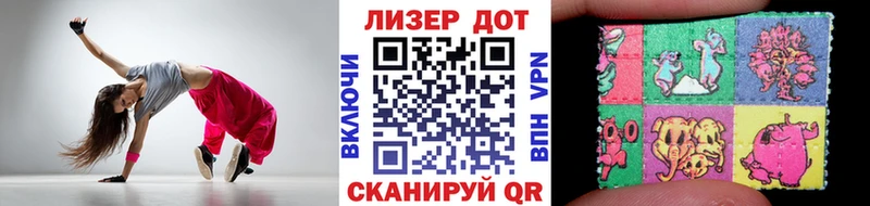 Марки N-bome 1500мкг  цены   Джанкой 
