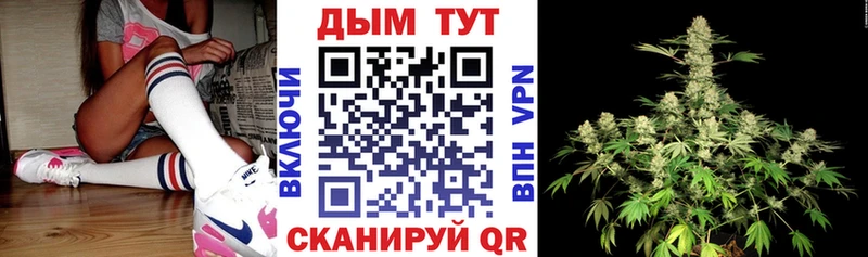Конопля OG Kush  hydra как войти  Джанкой 
